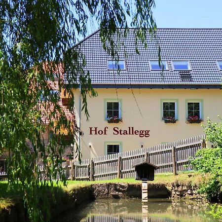 Hof Stallegg Löffingen Dış mekan fotoğraf